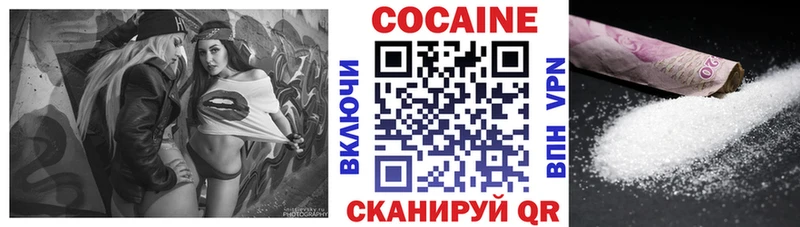 Как найти закладки Ветлуга АМФ  COCAIN  СОЛЬ  Каннабис  МЕФ  ГАШ 