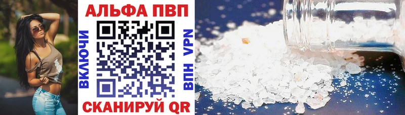 А ПВП крисы CK  купить  сайты  Ветлуга 