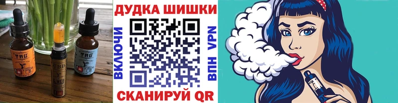 Cannafood конопля  купить  сайты  Ветлуга 