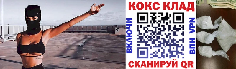 Cocaine FishScale Ветлуга