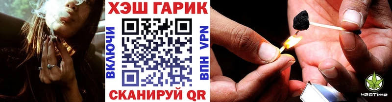 Гашиш hashish  ОМГ ОМГ онион  Ветлуга  закладка 