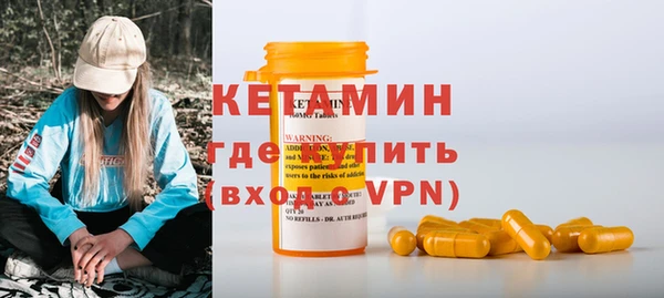 ALPHA-PVP Армянск