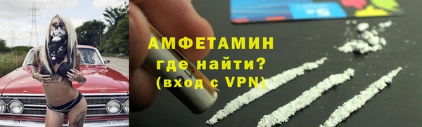ALPHA-PVP Армянск