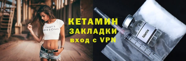 mix Арсеньев
