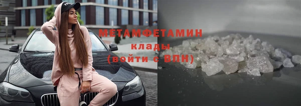ALPHA-PVP Армянск