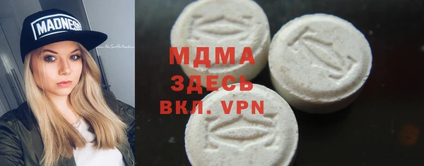 mix Арсеньев