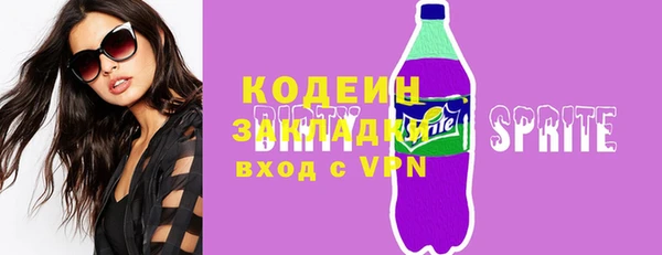 mix Арсеньев