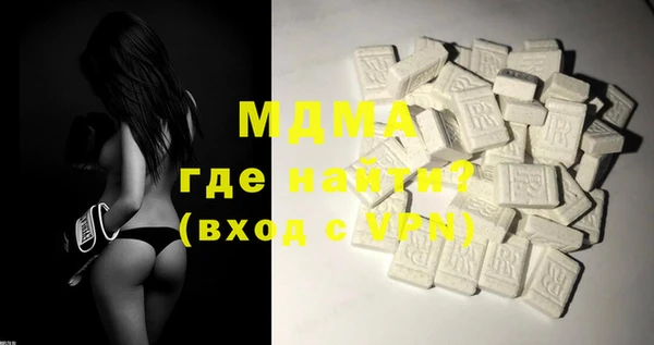 ALPHA-PVP Армянск