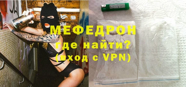 mix Арсеньев