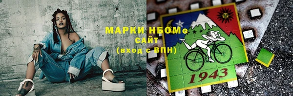 jwh Аркадак