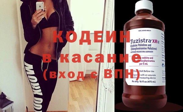 mix Арсеньев