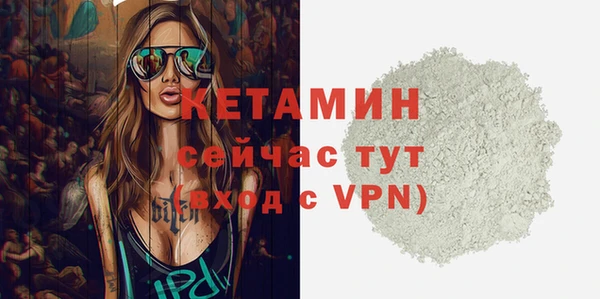 ALPHA-PVP Армянск