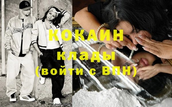 мдма Ахтубинск