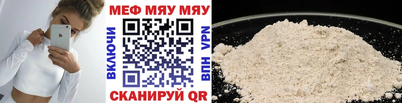 МЕФ мука  Ветлуга 