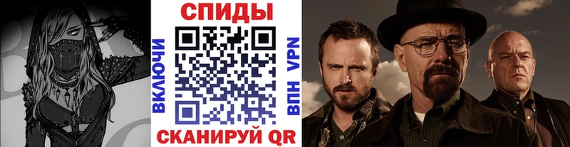 МЕТАМФЕТАМИН Methamphetamine  ссылка на мегу ONION  Ветлуга  где продают наркотики 