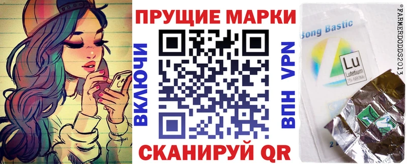 гидра как войти  Ветлуга  Марки 25I-NBOMe 1,5мг 