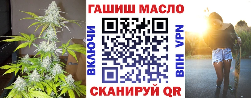 MEGA ссылка  Ветлуга  Дистиллят ТГК гашишное масло 